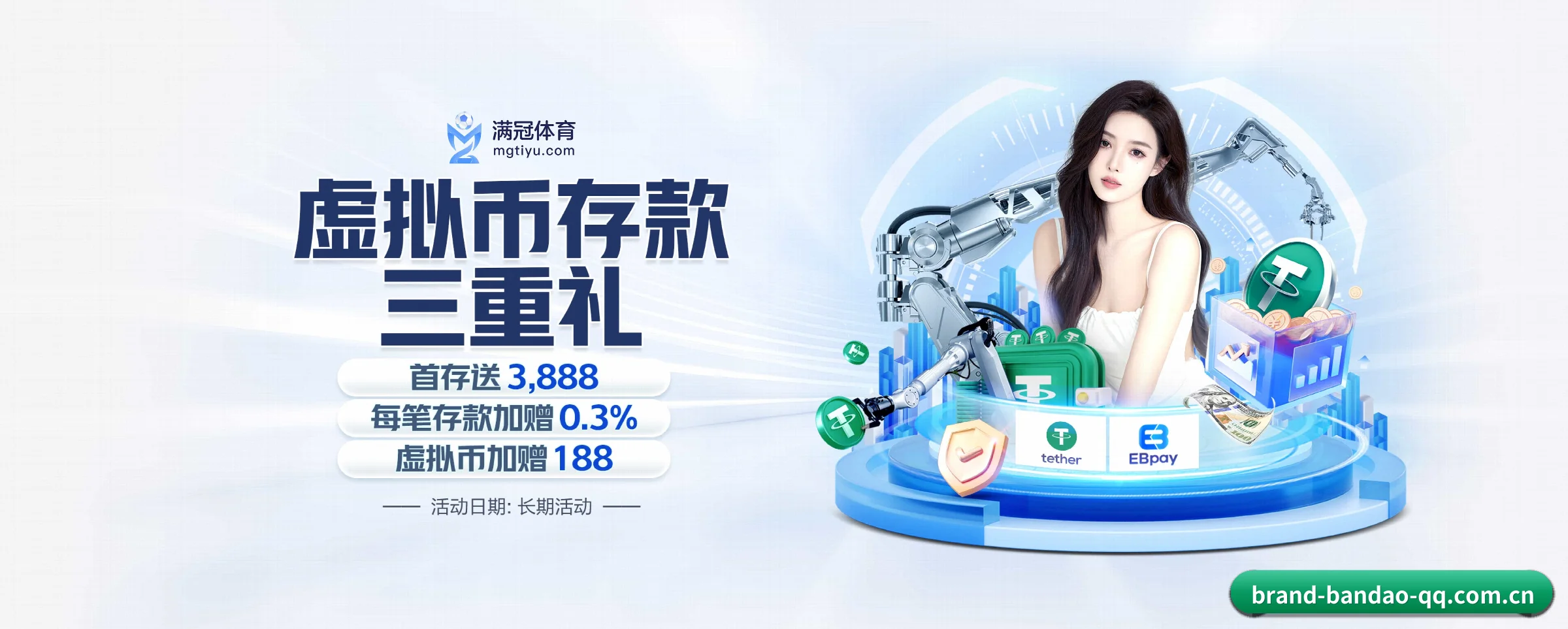 五大服务专区严密划分，信息结构一目了然 - bandao
